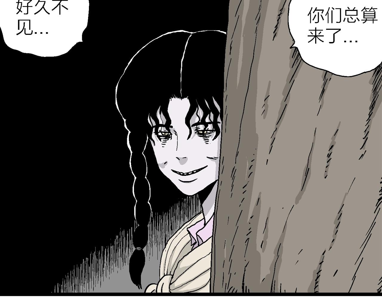第15话 地狱游戏（四）56