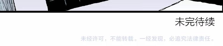 第74话 雪女（10）143