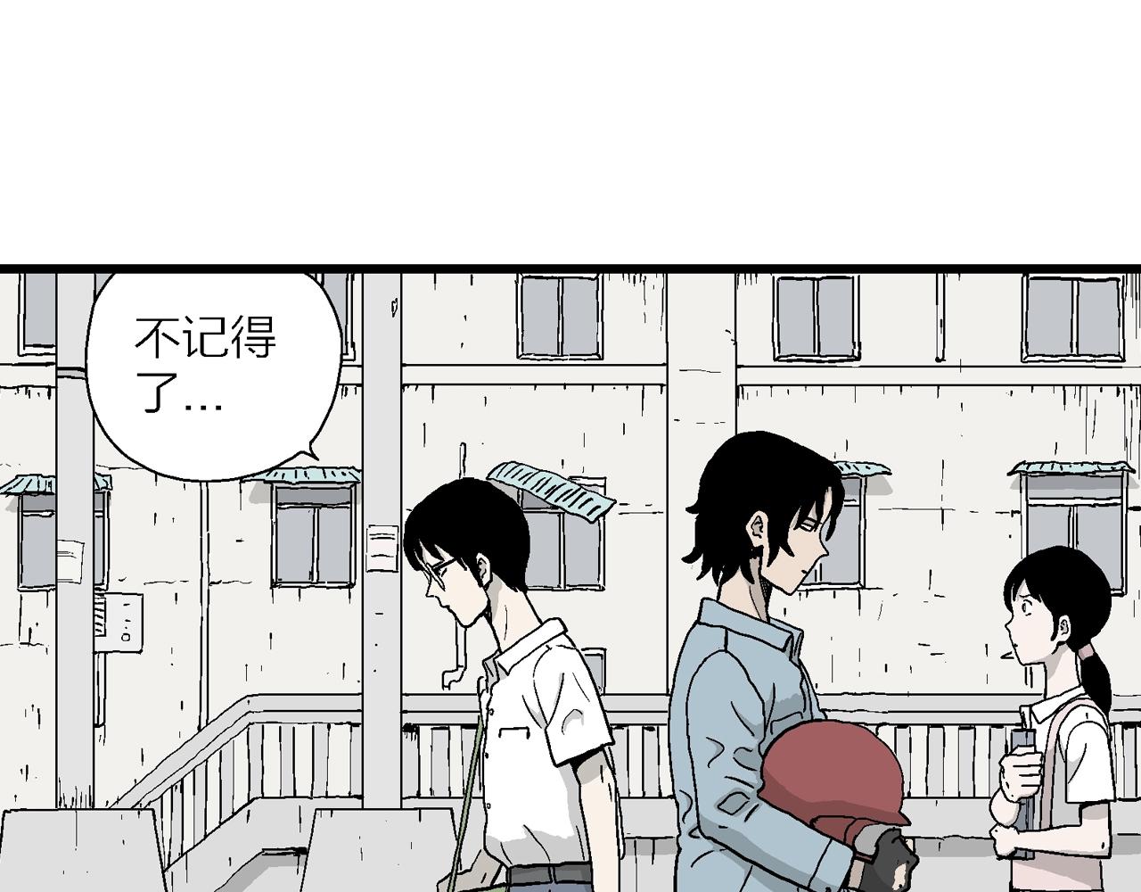第17话 地狱游戏（六）69