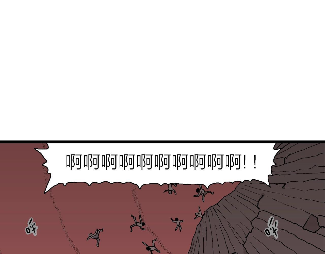 第32话 地狱游戏（二十一）23