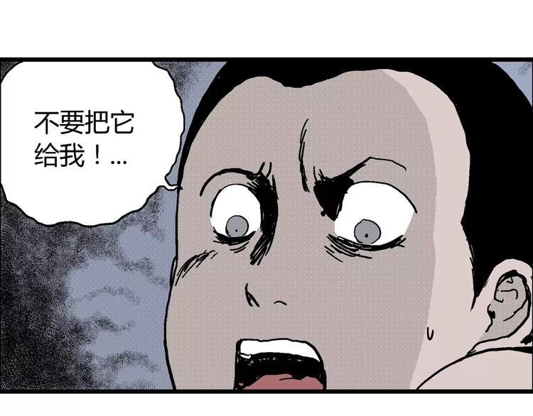 第8话 沉默盒（八）114