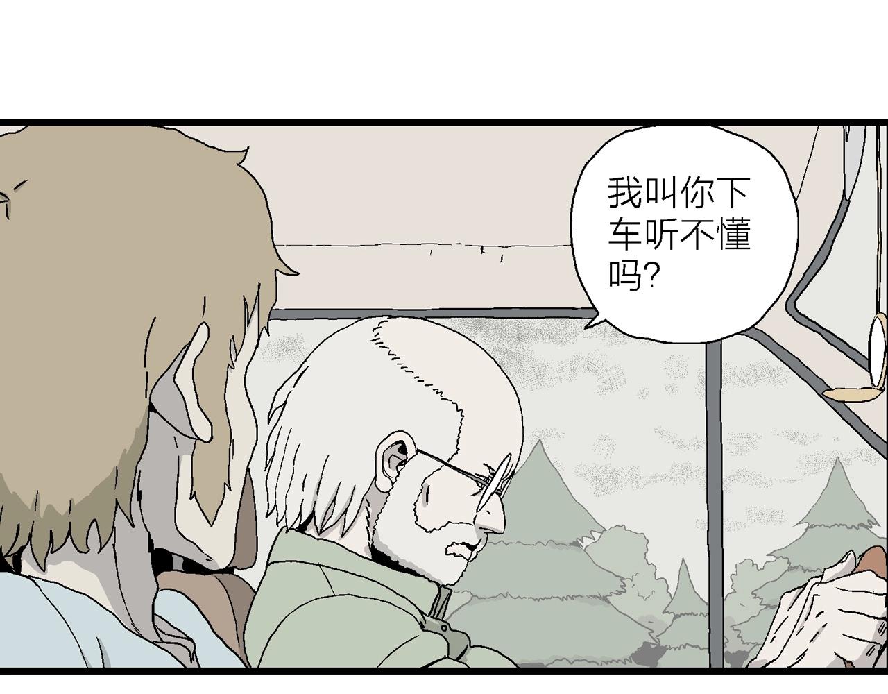 第5话 人间恶魔（五）46