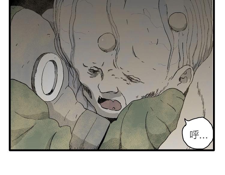 第97话 新人类（22）60