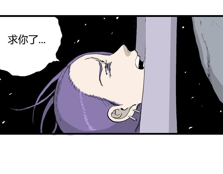 第52话 恋人小岛（10）86