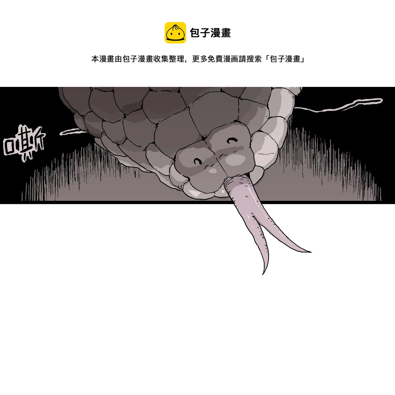 第28话 地狱游戏（十七）70