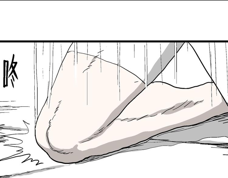 第83话 新人类（8）116