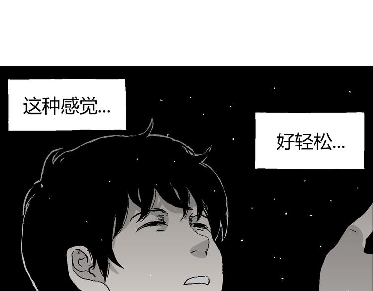 第59话 渔村（6）112