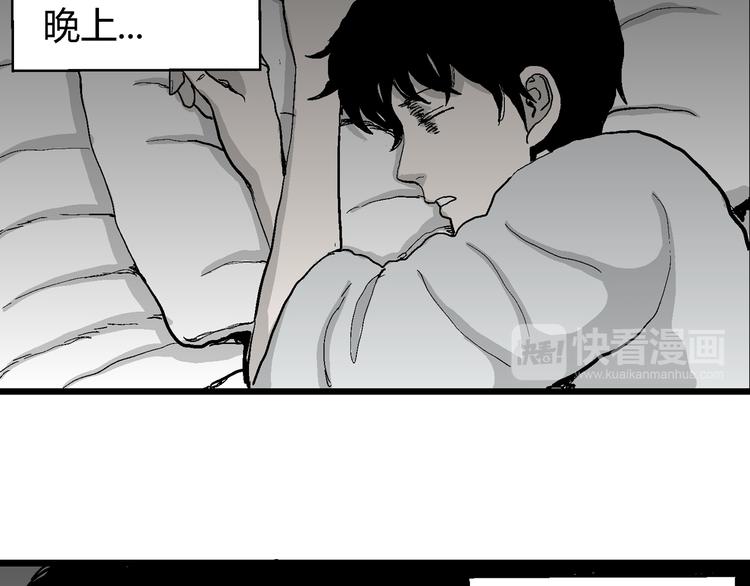 第58话 渔村（5）123
