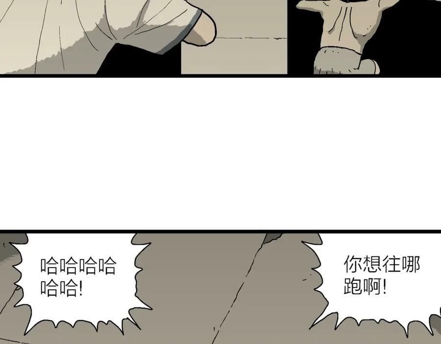 第69话 蜘蛛男（八）79