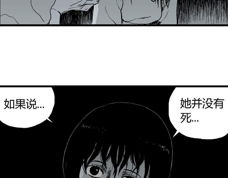 第58话 渔村（5）166