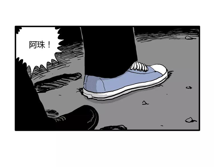 第18话 迷雾岛（五）40