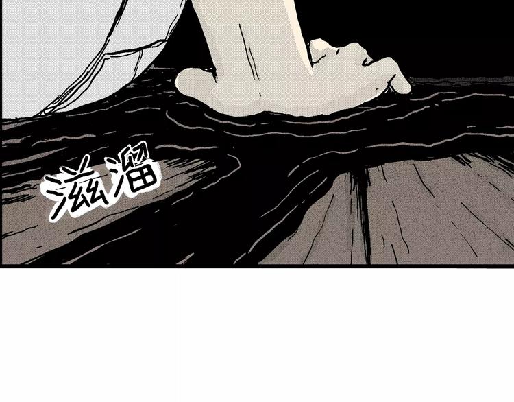第7话 沉默盒（七）77