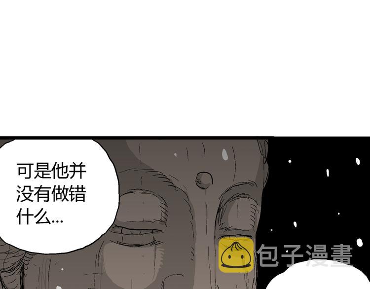 第42话 狐的报恩（六）143