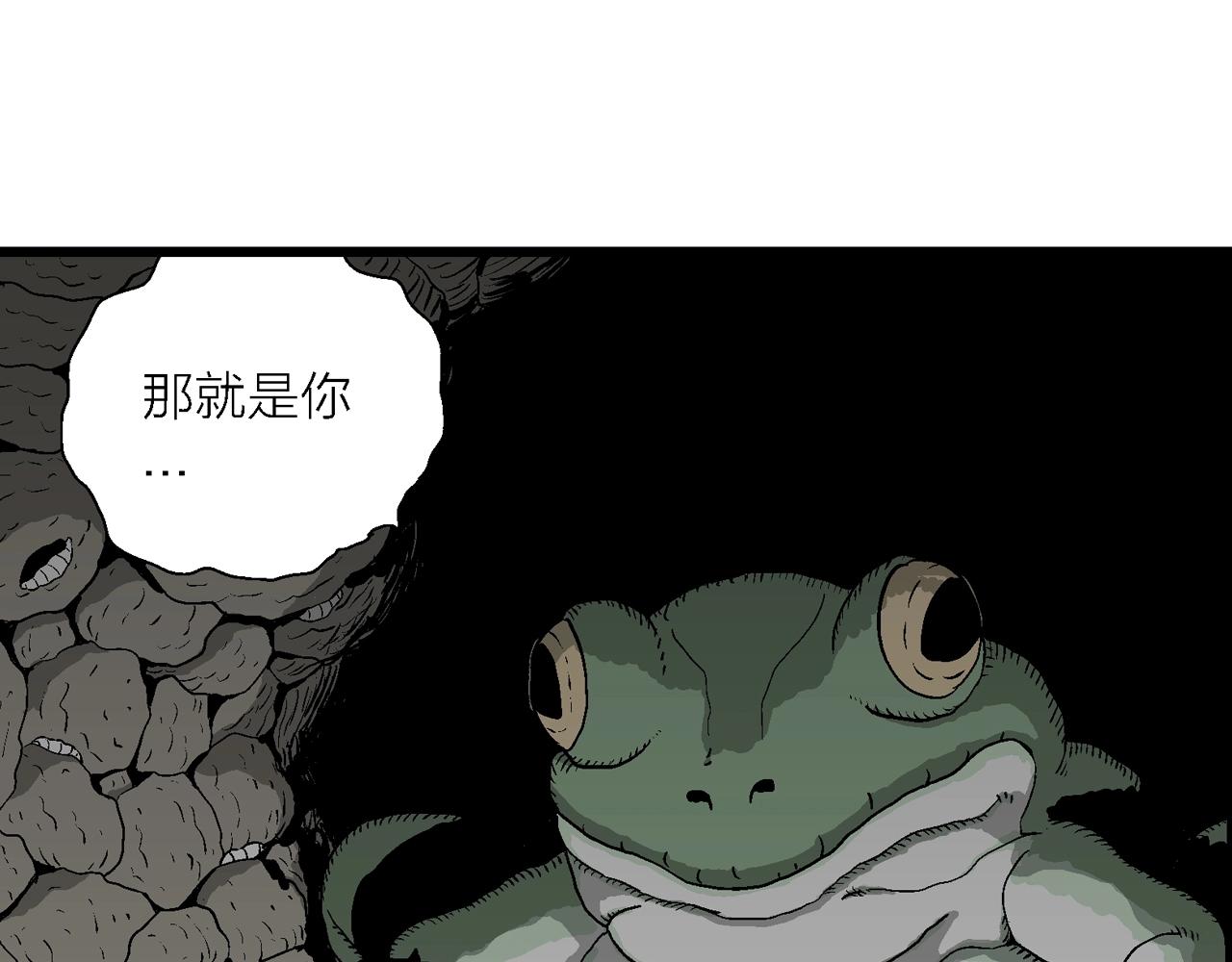 第54话 畸胎（三）14