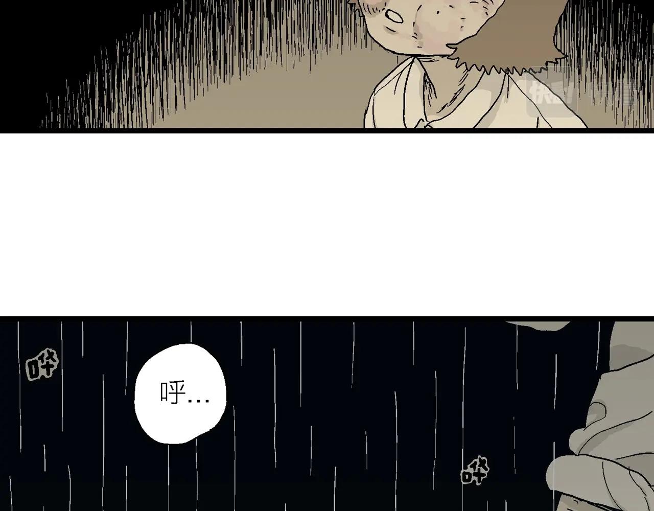 第47话 欢笑镇（八）93