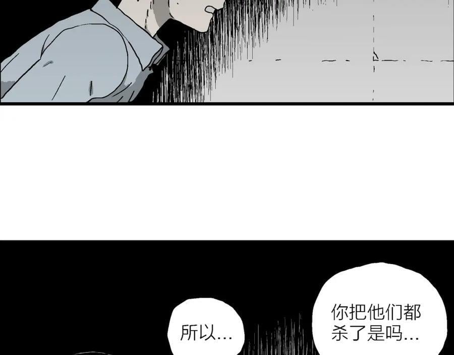 第73话 蜘蛛男（十二）13