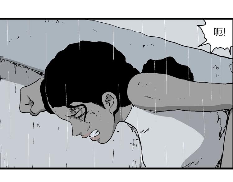 第90话 新人类（15）55