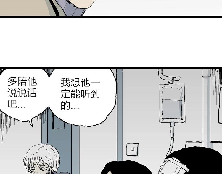 第73话 雪女（9）72