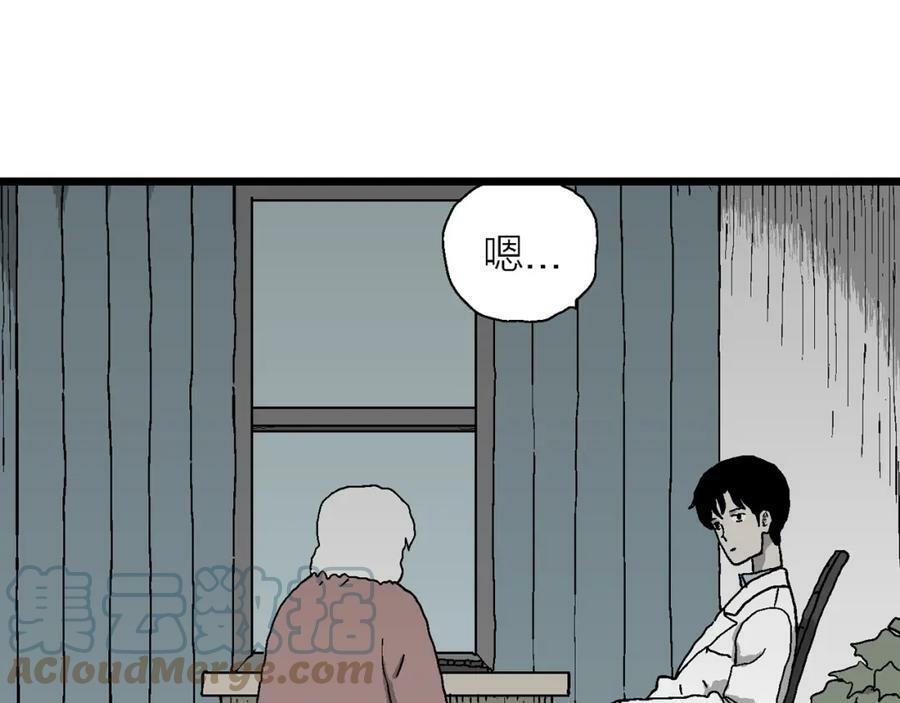 第62话 蜘蛛男（一）68