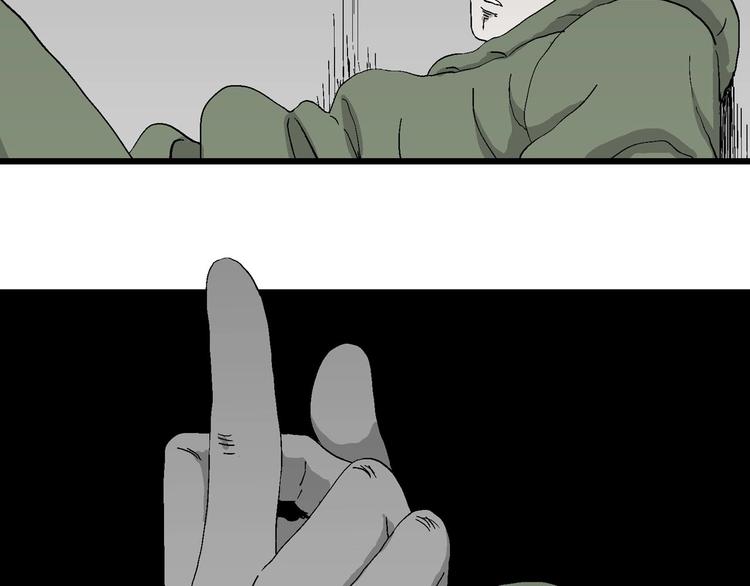 第98话 新人类（23）91