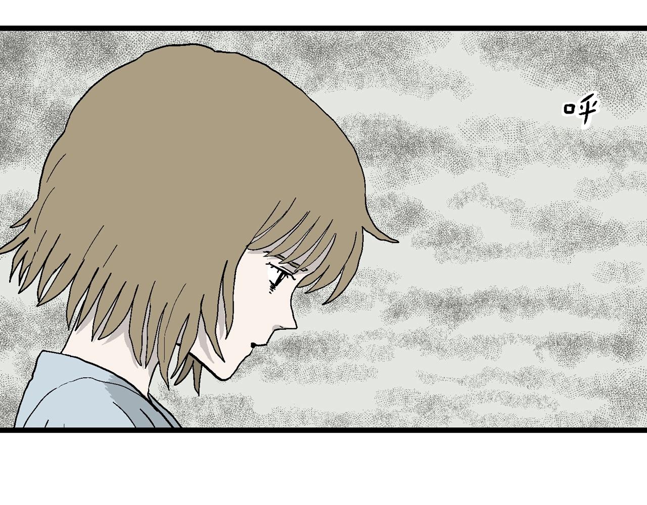 第33话 地狱游戏（二十二）33