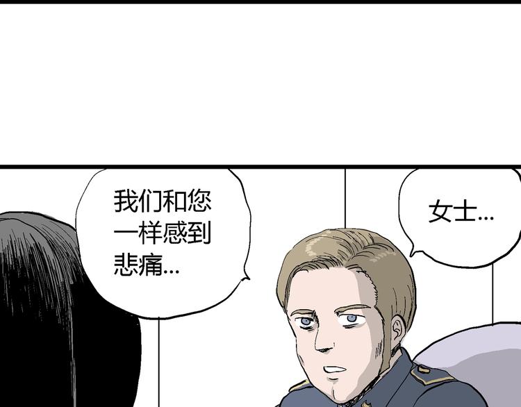 第51话 恋人小岛（9）114