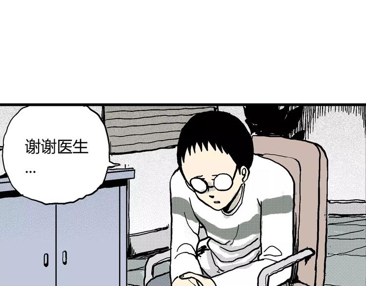 第7话 沉默盒（七）98