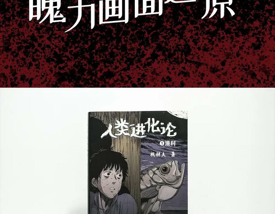 单行本来啦~15