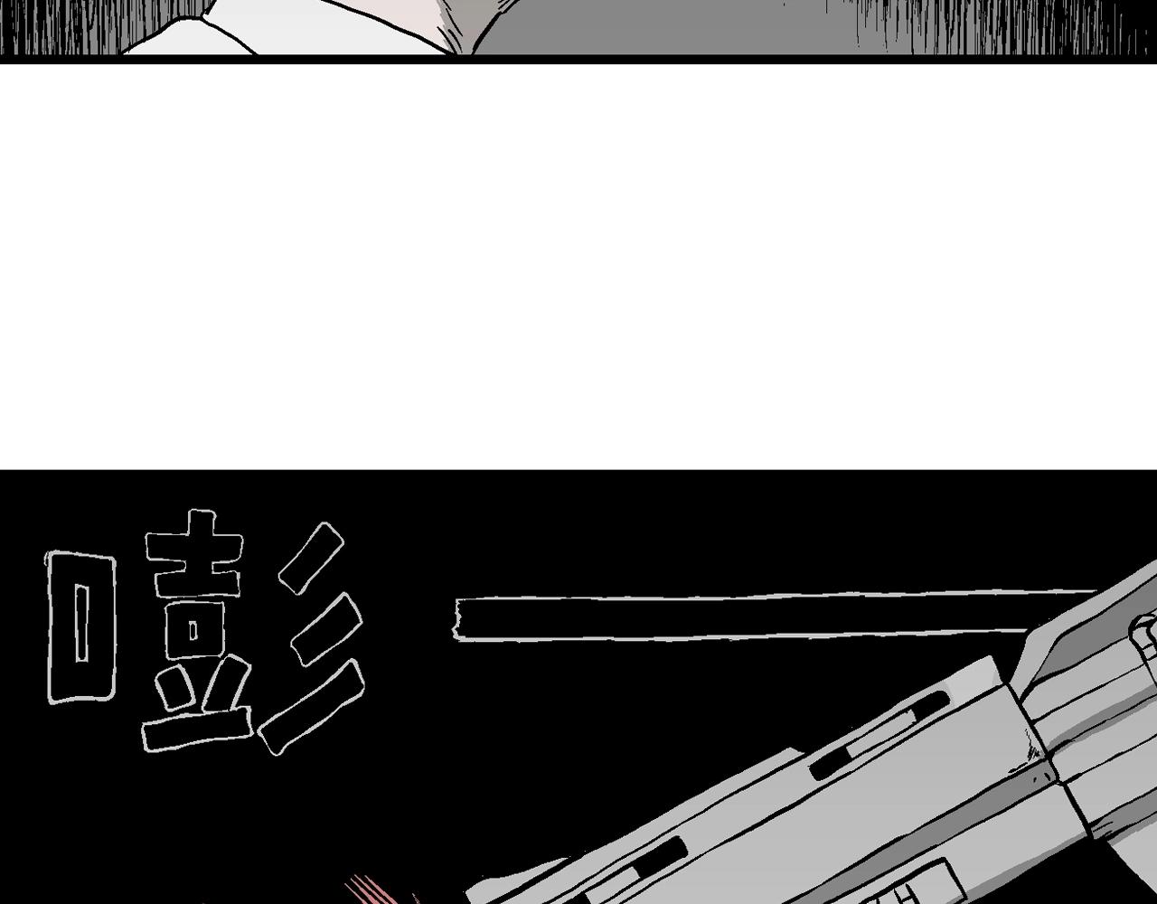 第50话 欢笑镇（十一）7