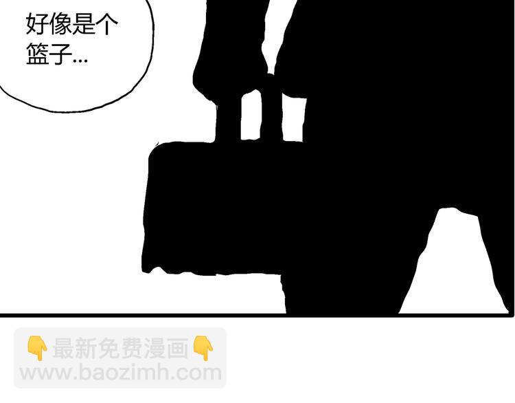 第37话 狐的报恩（一）119