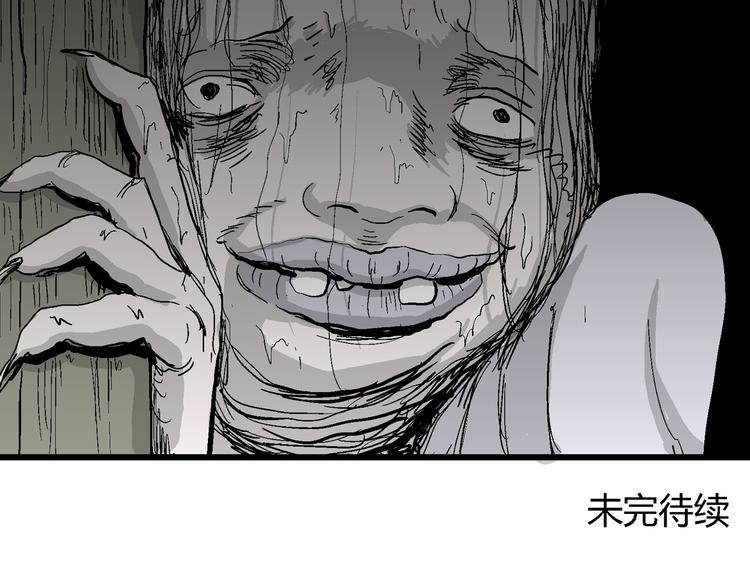 第54话 渔村（1）125