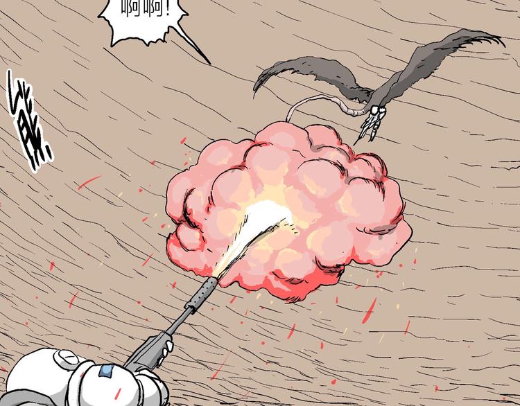 第89话 新人类（14）41