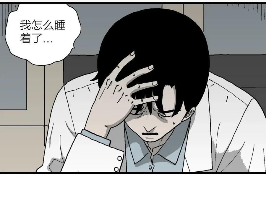 第65话 蜘蛛男（四）51