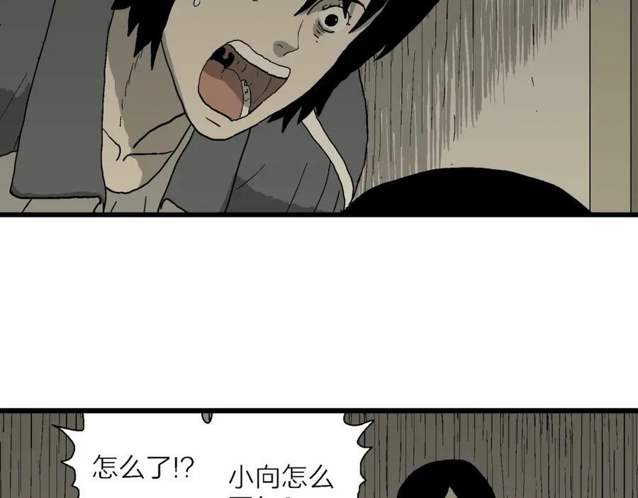 第70话 蜘蛛男（九）45