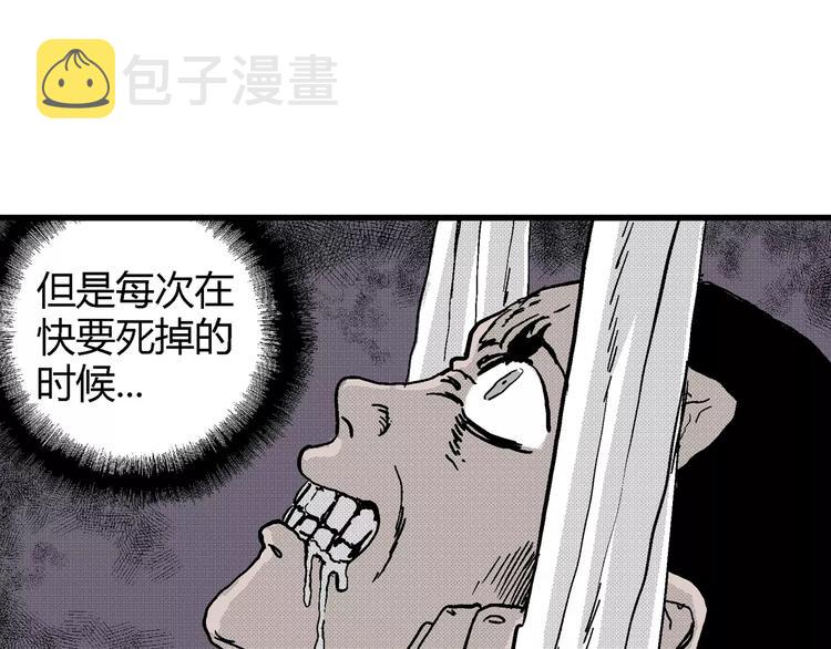 第9话 沉默盒（九）23