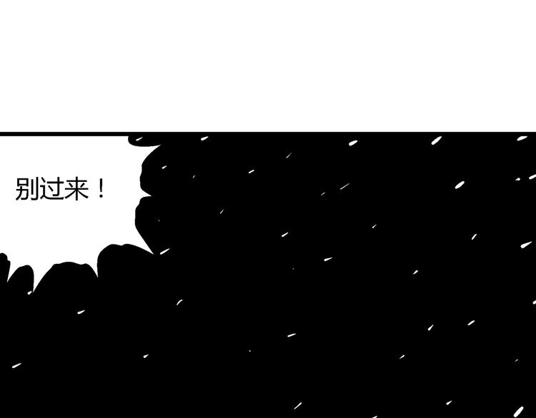 第52话 恋人小岛（10）66