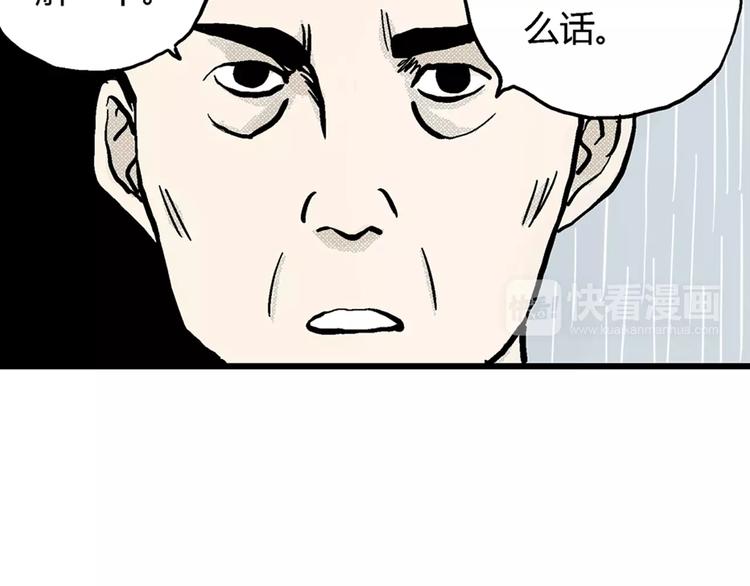 第1话 沉默盒（一）57