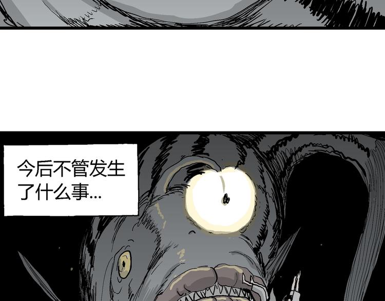 第62话 渔村（9）158