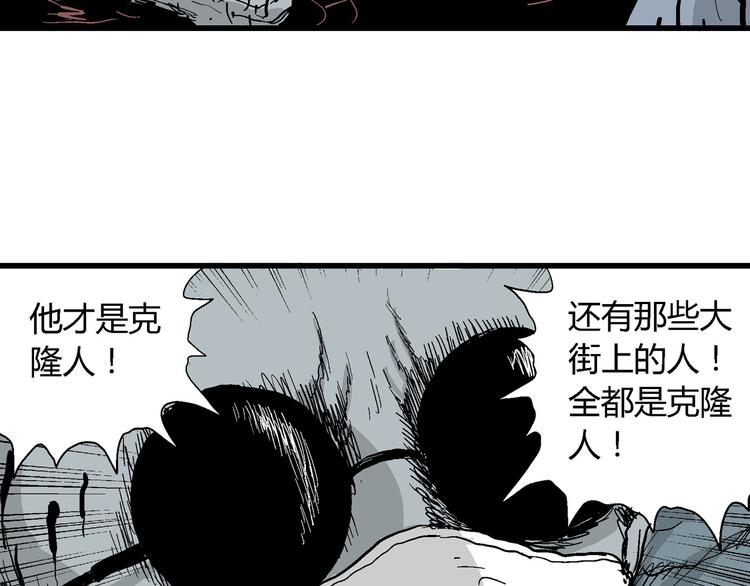 第35话 玩偶工厂（五）62