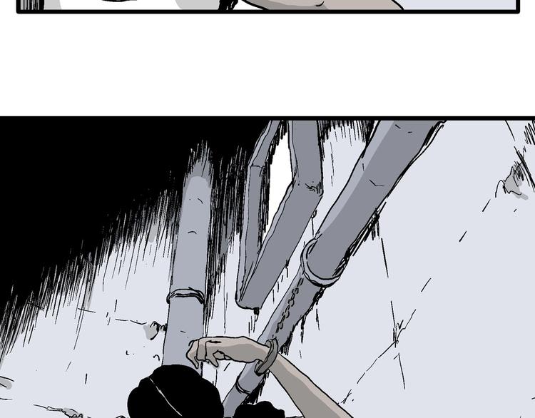 第88话 新人类（13）80
