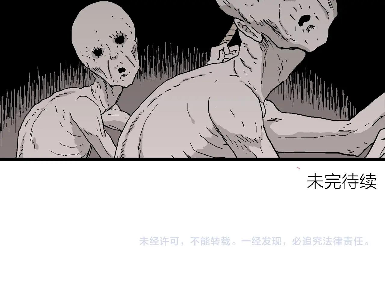 第25话 地狱游戏（十四）123