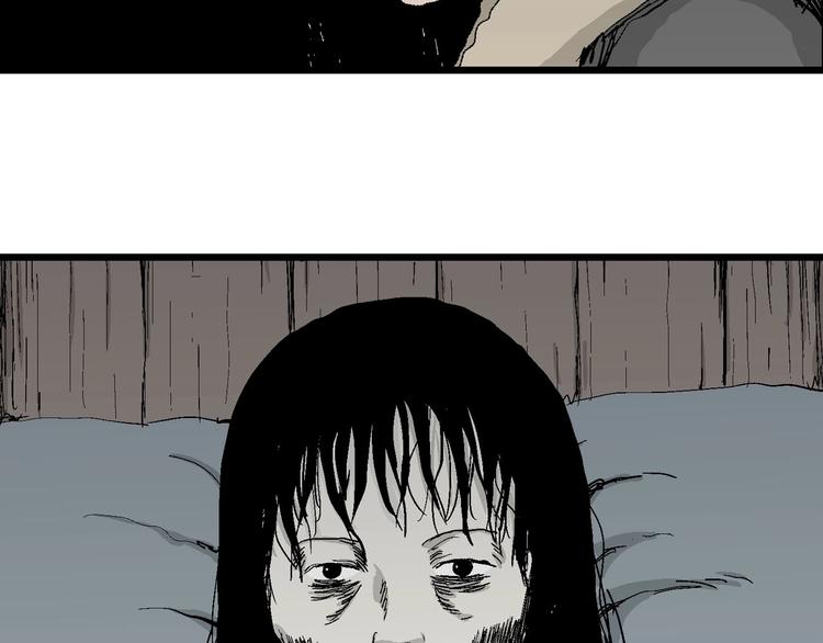 第70话 雪女（6）78