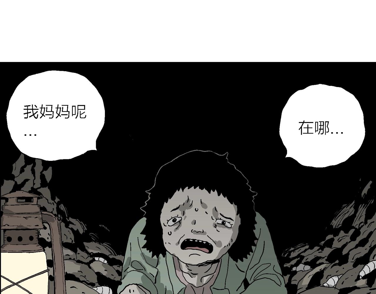 第53话 畸胎（二）111