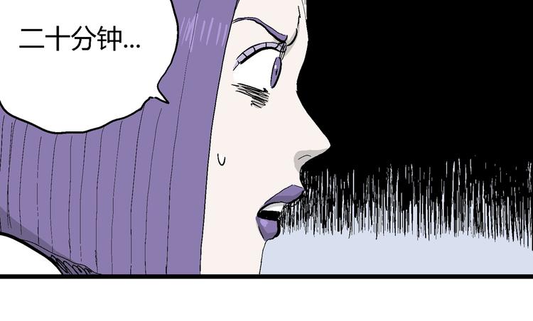 第53话 恋人小岛（完结篇）19