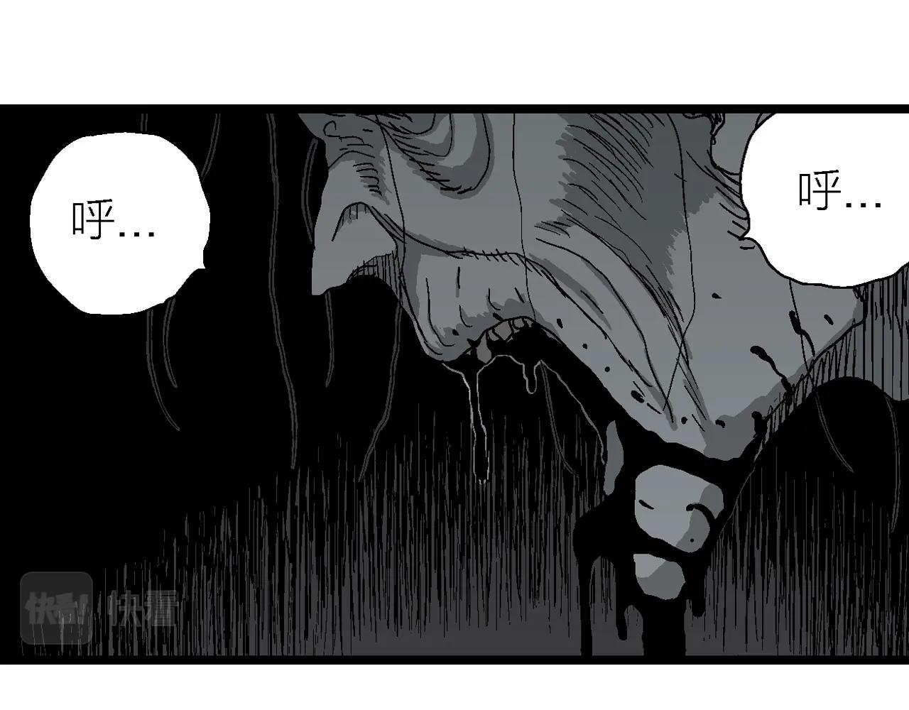第54话 畸胎（三）90