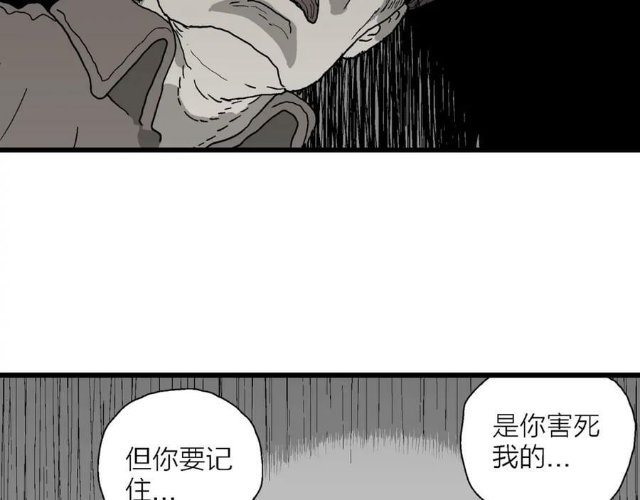 第65话 蜘蛛男（四）81