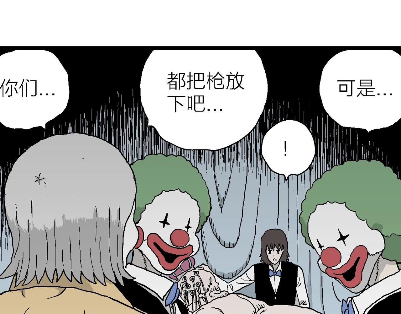 第50话 欢笑镇（十一）86