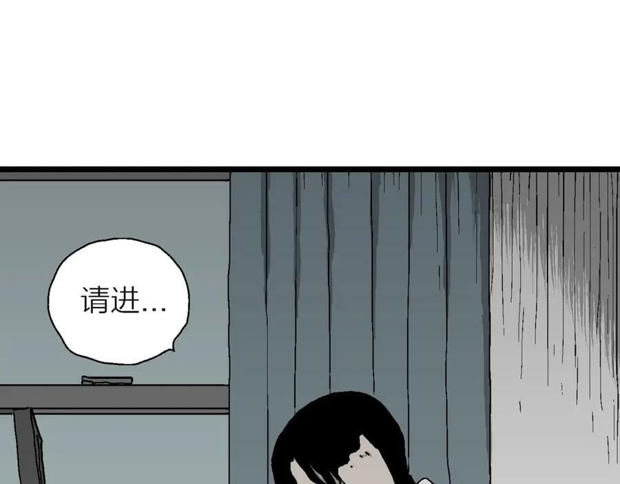 第62话 蜘蛛男（一）7