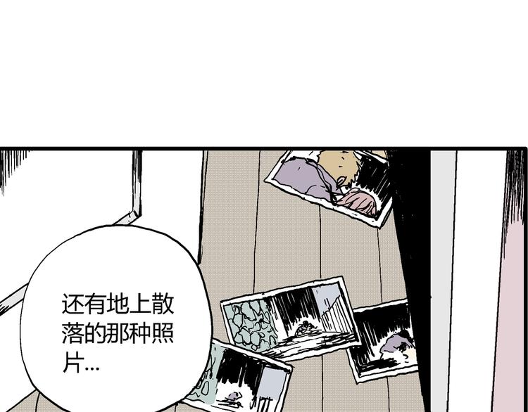 第7话 沉默盒（七）28