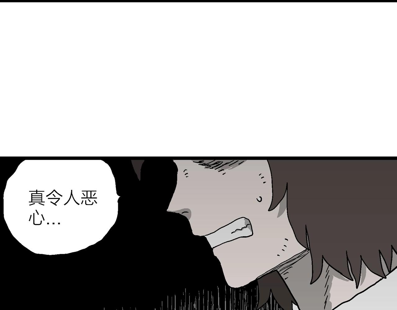 第51话 欢笑镇（十二）52
